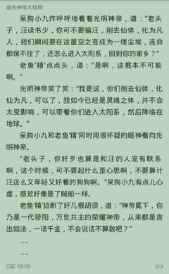 博鱼体育官方官网